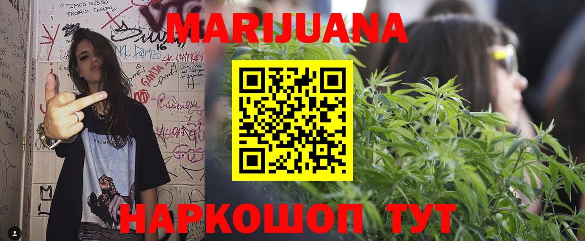 Бошки марихуана LSD WEED Архангельск